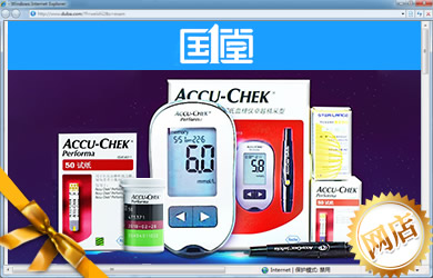 國(guó)一堂大藥房計(jì)生用品 專業(yè)守護(hù)，為健康負(fù)責(zé)